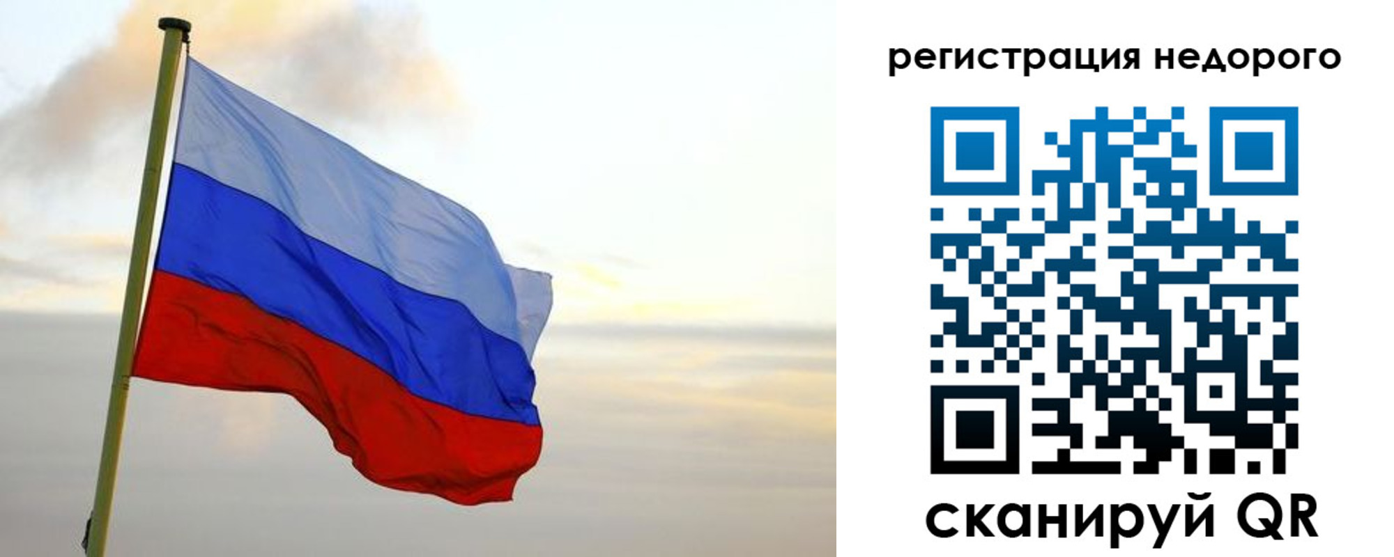 временная регистрация гарантия в Сатке